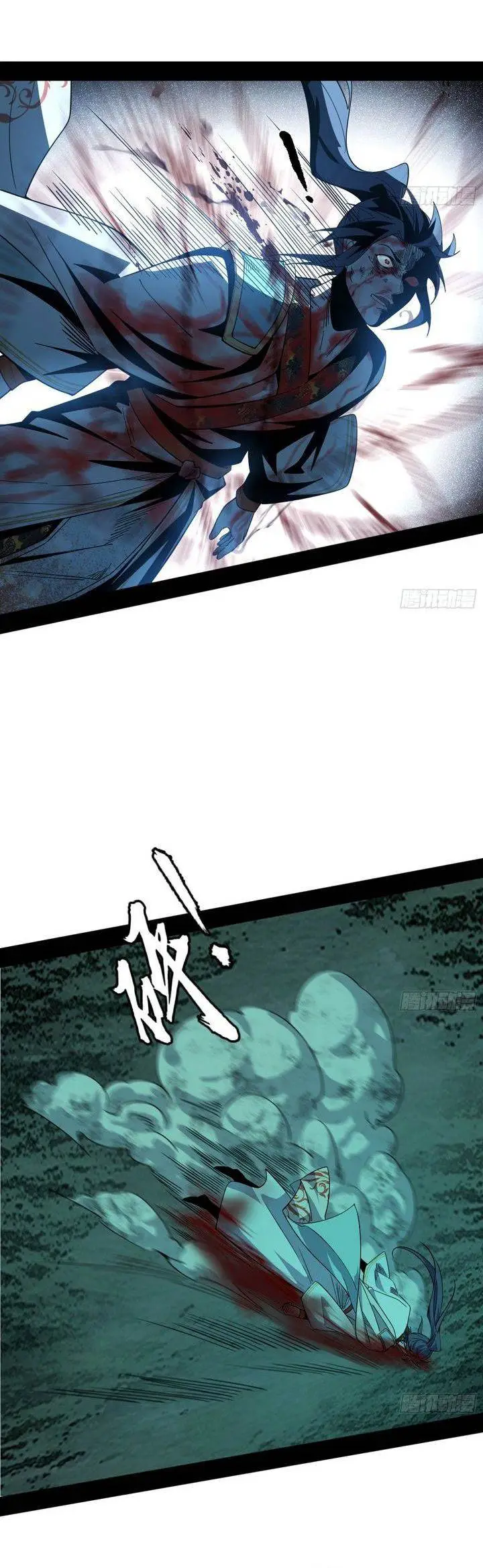 image-komik-im-an-evil-god-chapter-563-25/28