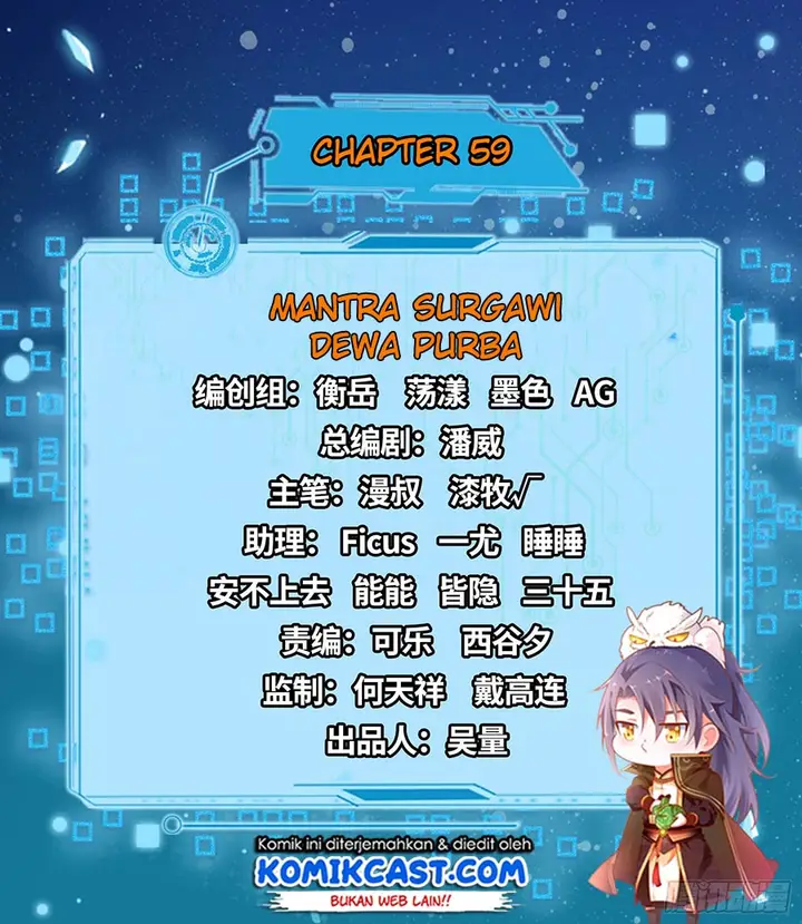 image-komik-im-an-evil-god-chapter-59-2/23