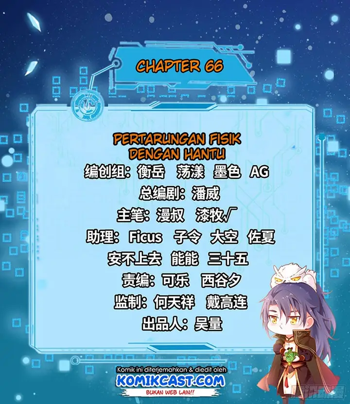 image-komik-im-an-evil-god-chapter-66-1/23