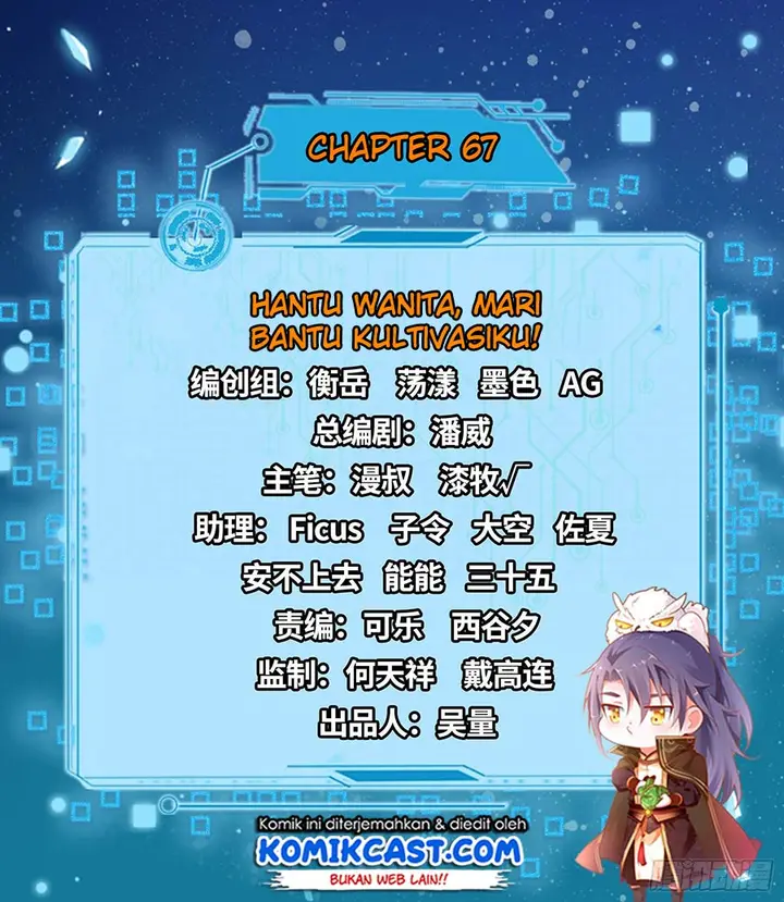 image-komik-im-an-evil-god-chapter-67-1/23