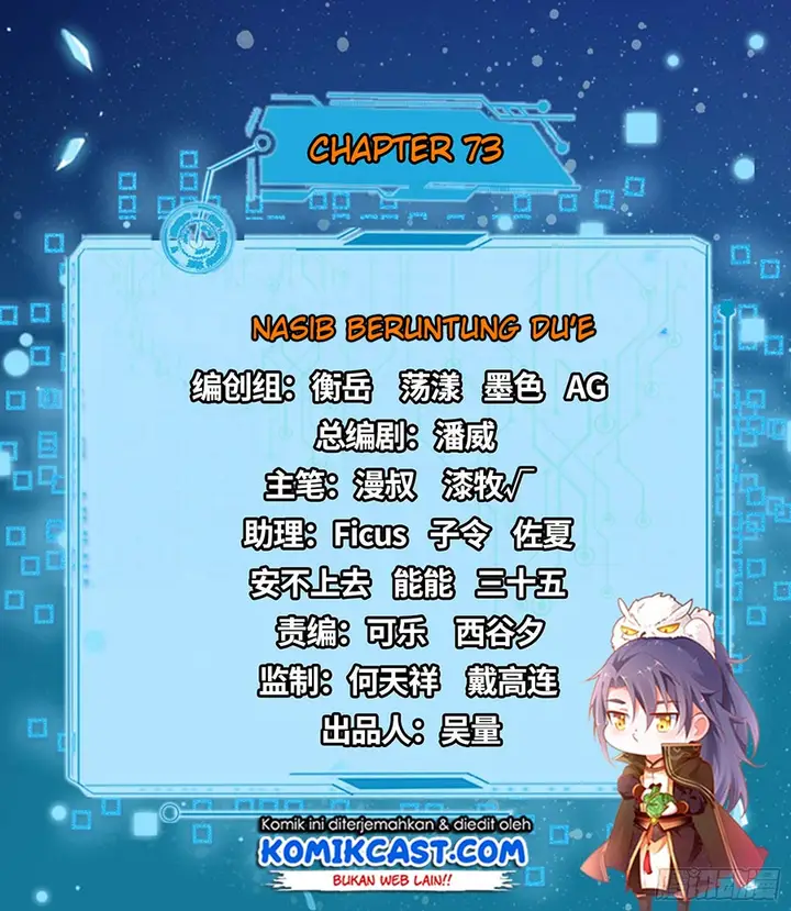 image-komik-im-an-evil-god-chapter-73-1/20