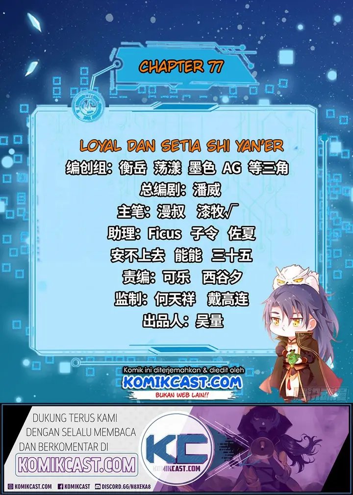 image-komik-im-an-evil-god-chapter-77-1/19