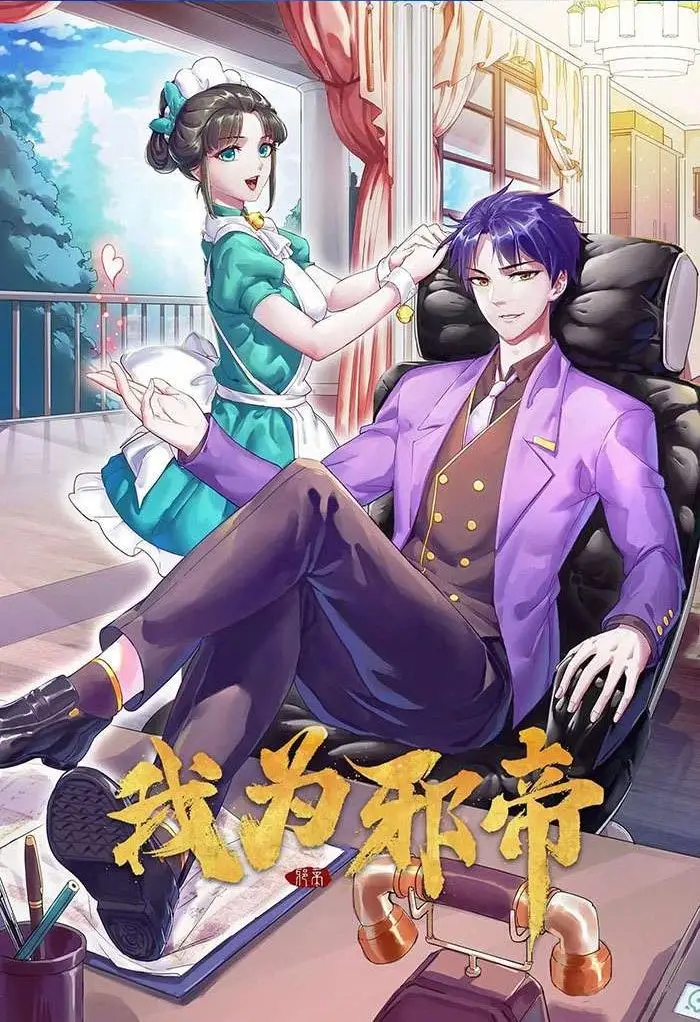 image-komik-im-an-evil-god-chapter-95-0/23