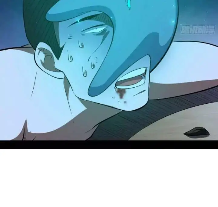 image-komik-im-an-evil-god-chapter-96-15/22