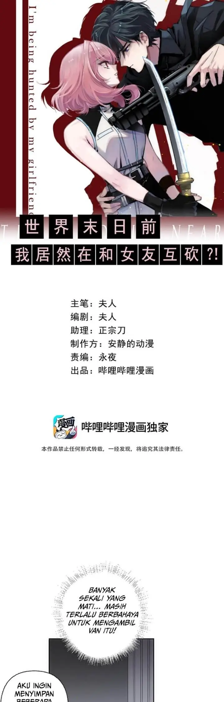 image-komik-im-being-hunted-by-my-girlfriend-chapter-5-1/41