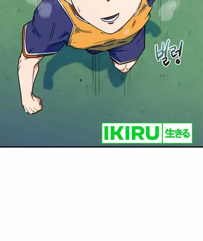 image-komik-im-being-misunderstood-as-a-soccer-genius-chapter-1-25/32