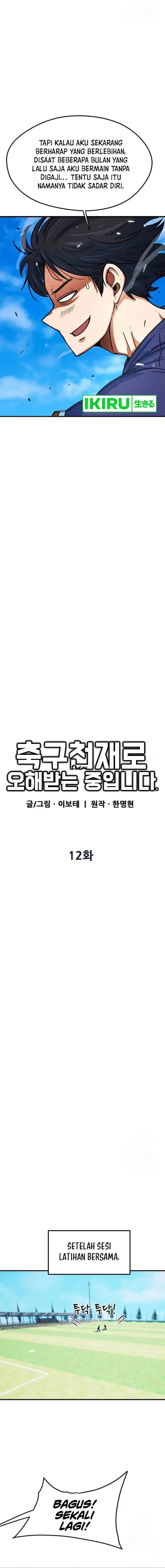 image-komik-im-being-misunderstood-as-a-soccer-genius-chapter-12-5/23