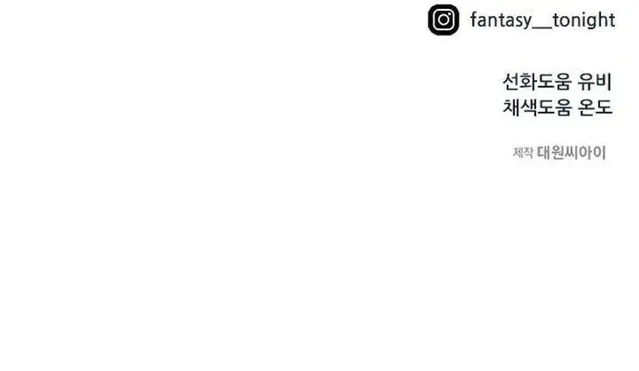 image-komik-im-being-misunderstood-as-a-soccer-genius-chapter-12-22/23