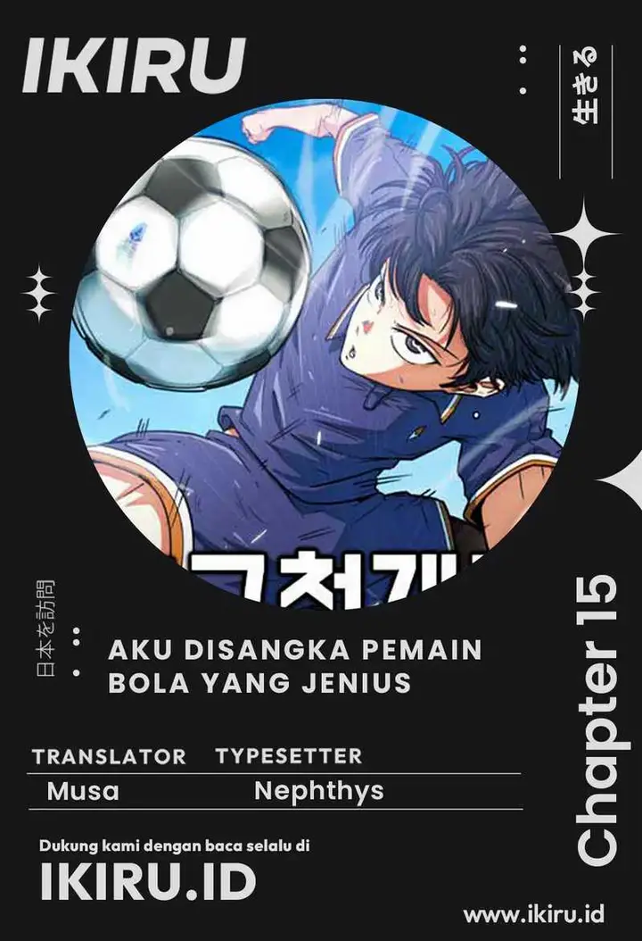 image-komik-im-being-misunderstood-as-a-soccer-genius-chapter-15-0/21