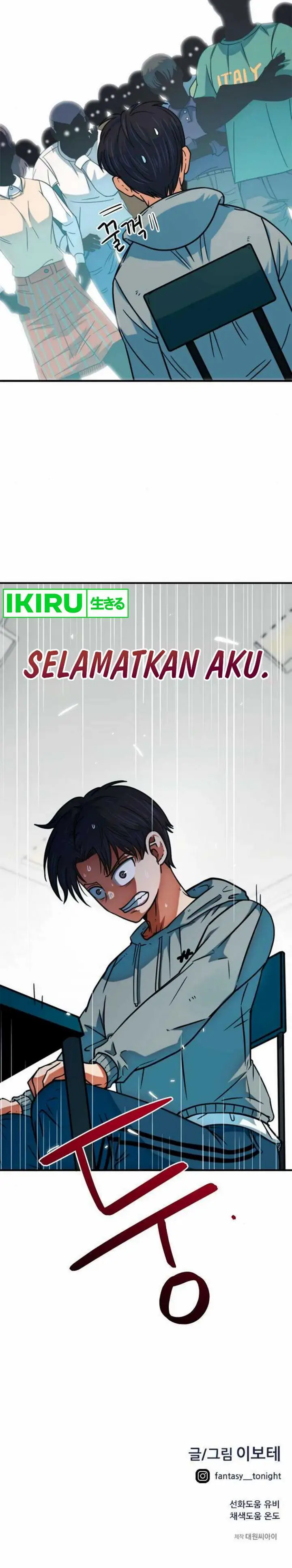 image-komik-im-being-misunderstood-as-a-soccer-genius-chapter-16-19/21