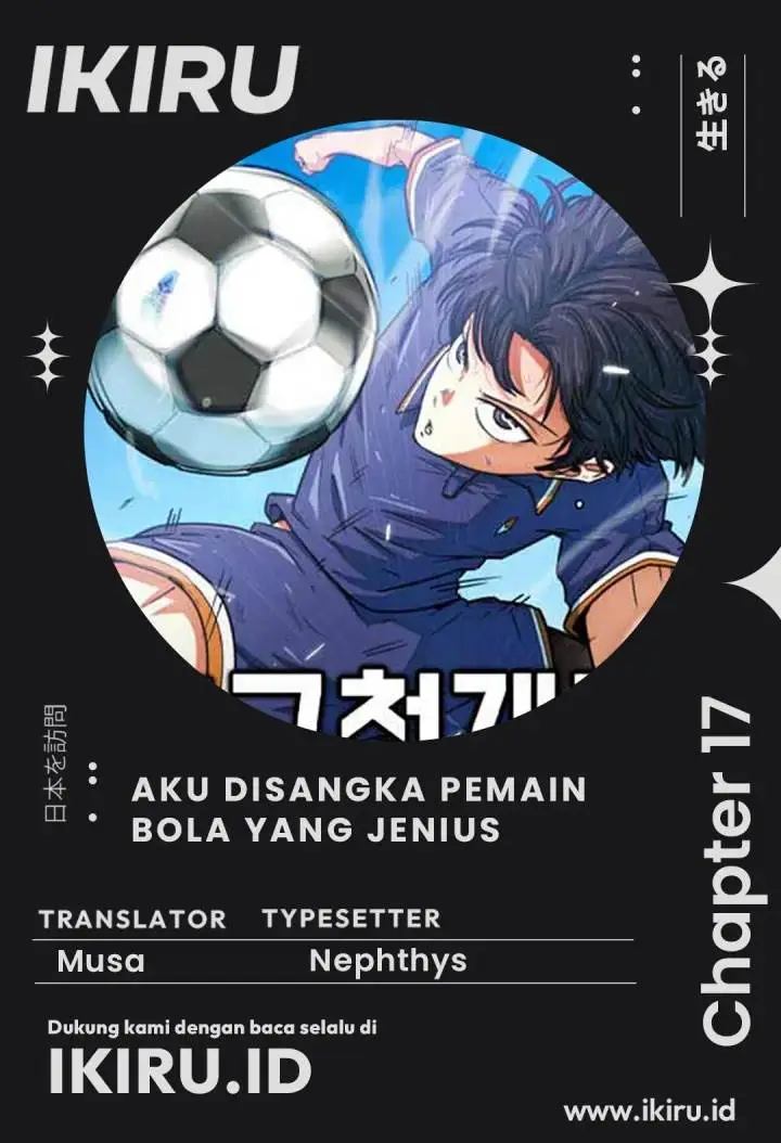 image-komik-im-being-misunderstood-as-a-soccer-genius-chapter-17-0/20