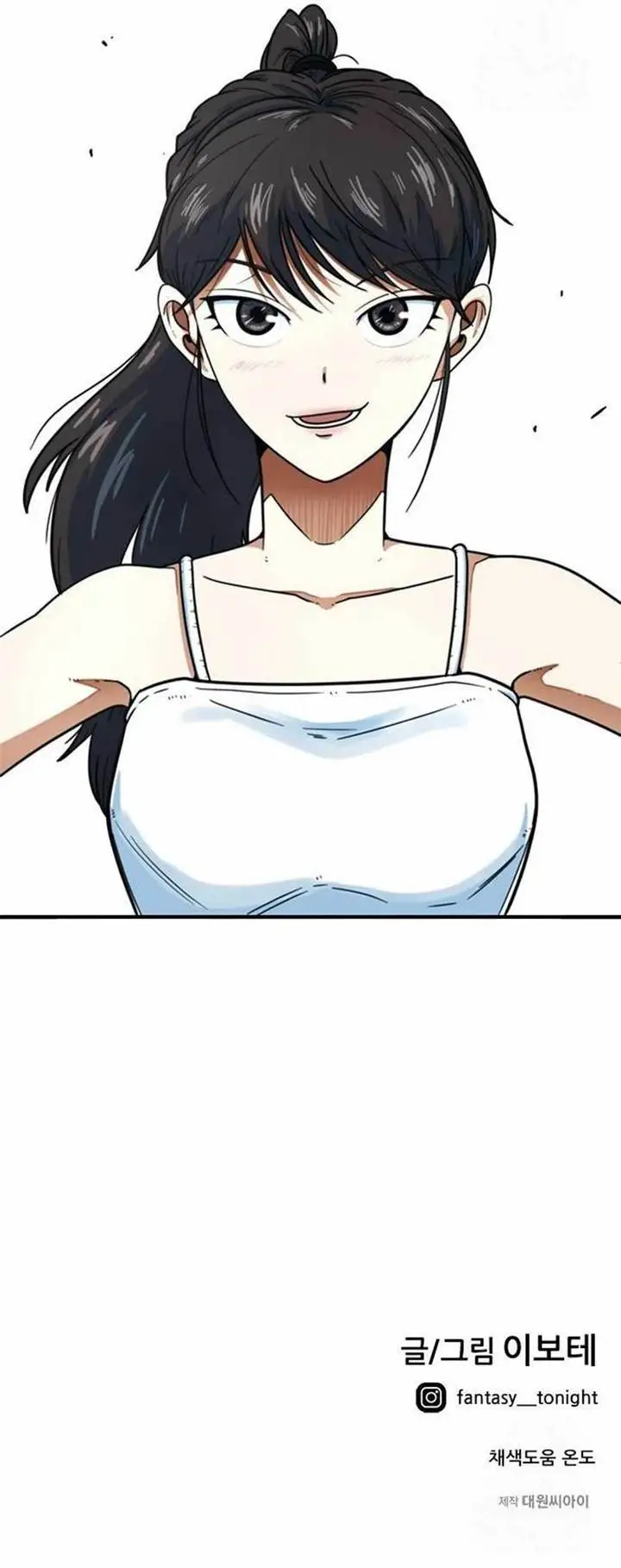 image-komik-im-being-misunderstood-as-a-soccer-genius-chapter-2-33/35