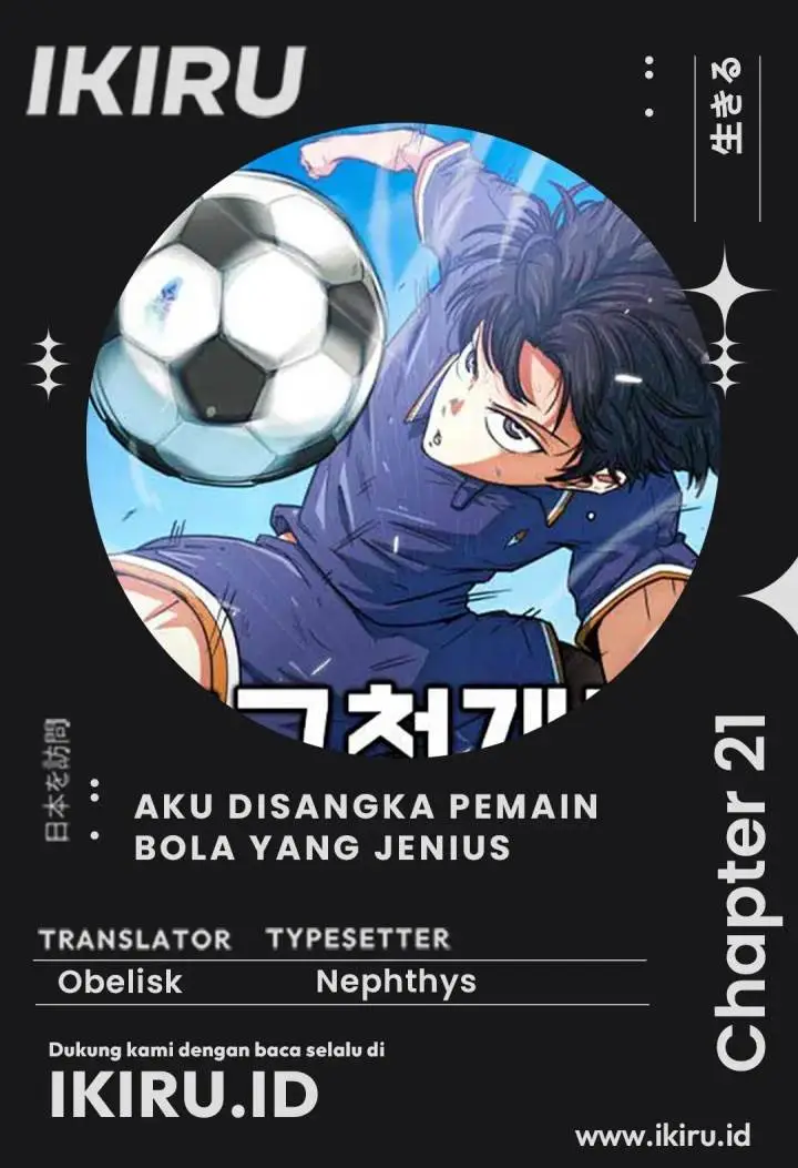 image-komik-im-being-misunderstood-as-a-soccer-genius-chapter-21-0/22