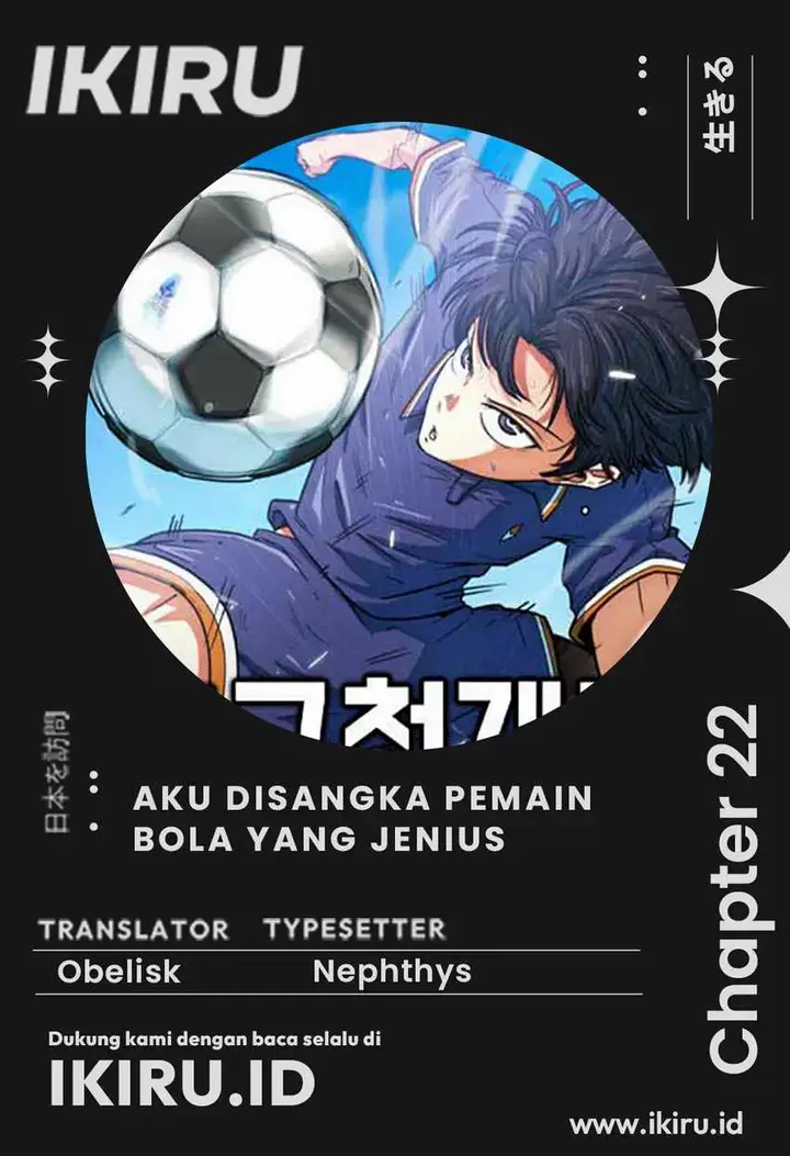 image-komik-im-being-misunderstood-as-a-soccer-genius-chapter-22-0/23