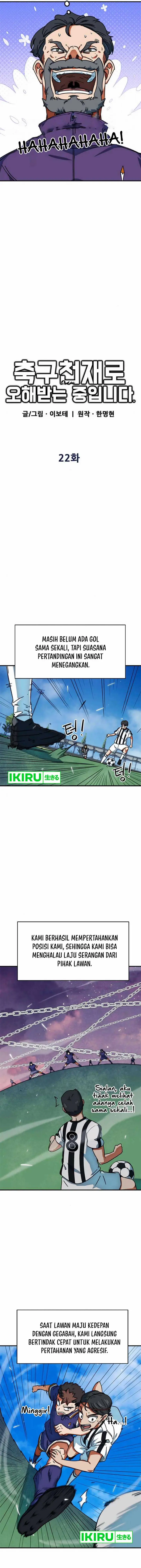 image-komik-im-being-misunderstood-as-a-soccer-genius-chapter-22-4/23