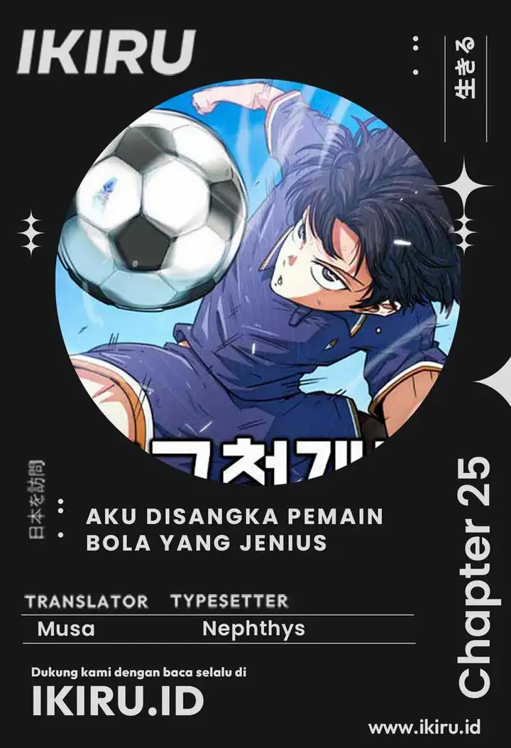 image-komik-im-being-misunderstood-as-a-soccer-genius-chapter-25-0/35