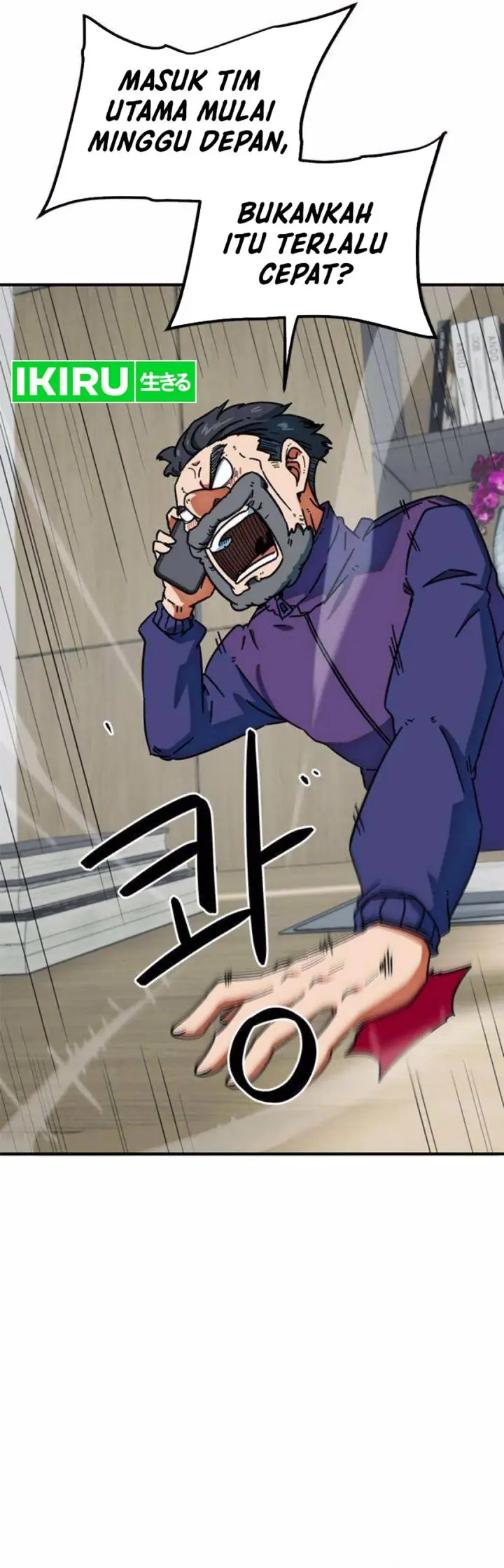 image-komik-im-being-misunderstood-as-a-soccer-genius-chapter-28-1/56