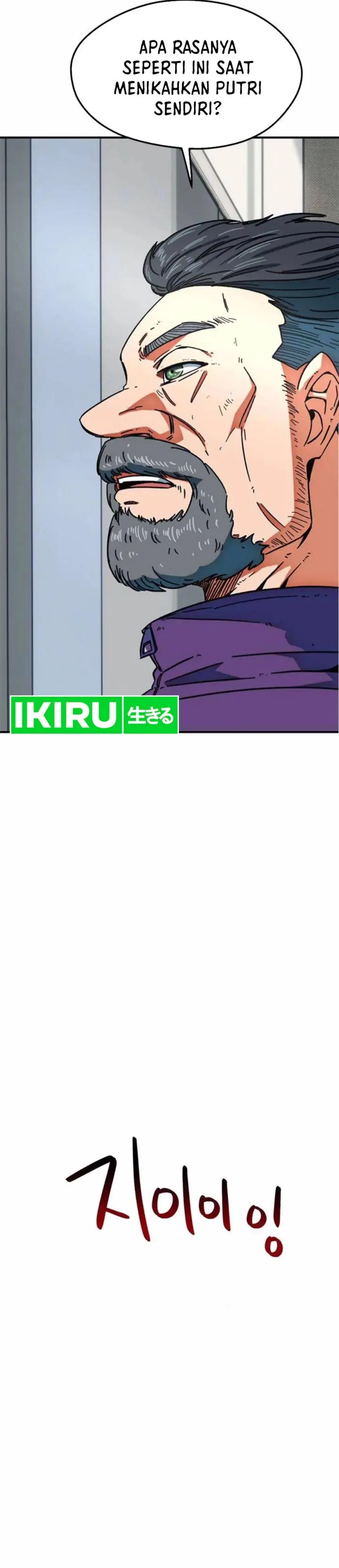 image-komik-im-being-misunderstood-as-a-soccer-genius-chapter-28-50/56