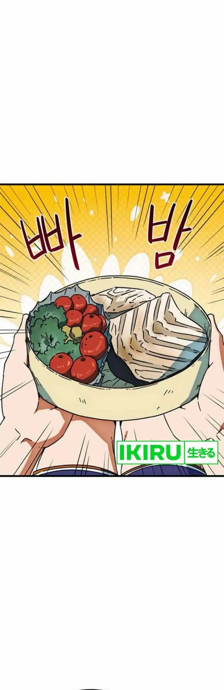 image-komik-im-being-misunderstood-as-a-soccer-genius-chapter-29-1/57