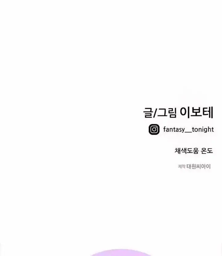 image-komik-im-being-misunderstood-as-a-soccer-genius-chapter-3-25/27