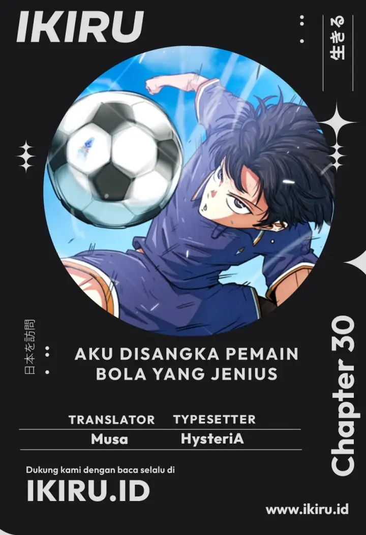 image-komik-im-being-misunderstood-as-a-soccer-genius-chapter-30-0/43