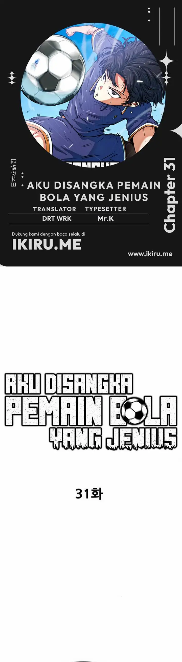 image-komik-im-being-misunderstood-as-a-soccer-genius-chapter-31-0/57