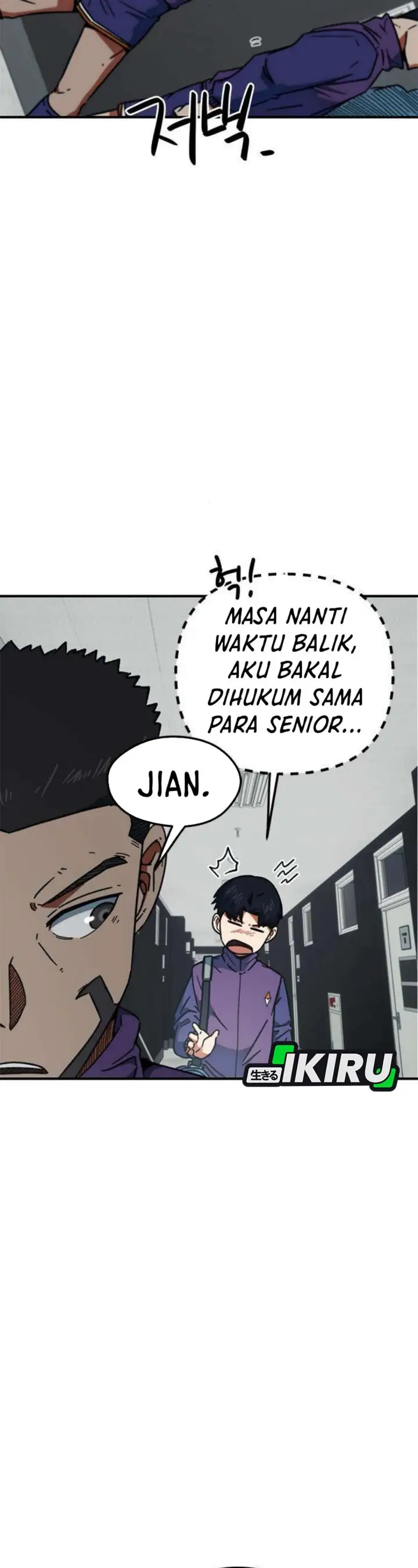image-komik-im-being-misunderstood-as-a-soccer-genius-chapter-32-5/51