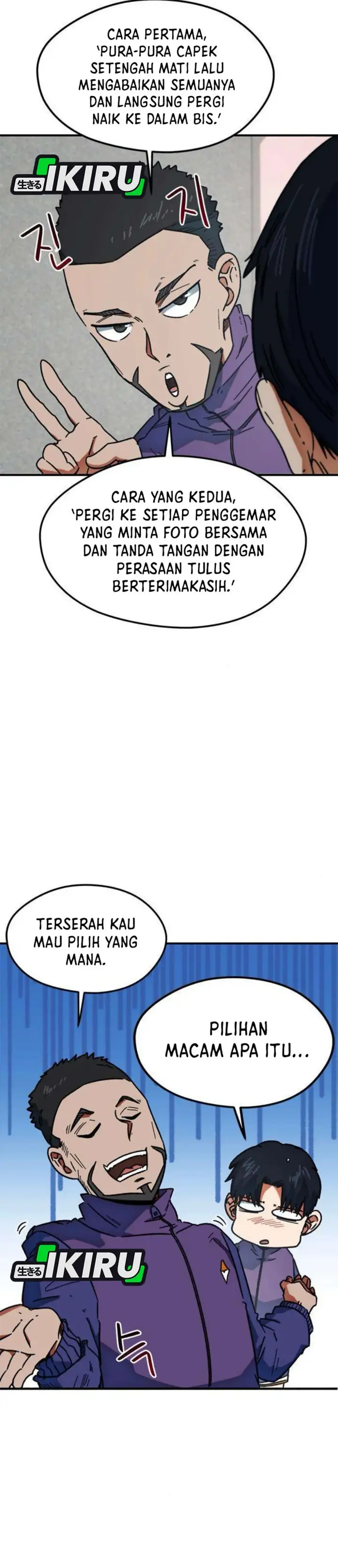 image-komik-im-being-misunderstood-as-a-soccer-genius-chapter-32-12/51