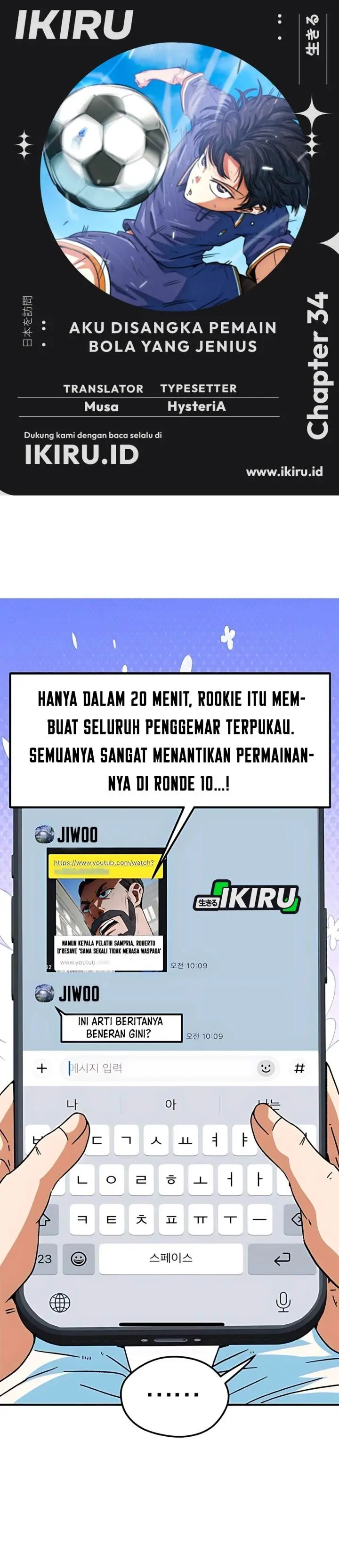 image-komik-im-being-misunderstood-as-a-soccer-genius-chapter-34-0/47