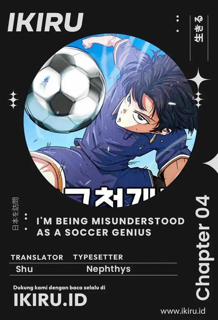 image-komik-im-being-misunderstood-as-a-soccer-genius-chapter-4-0/23