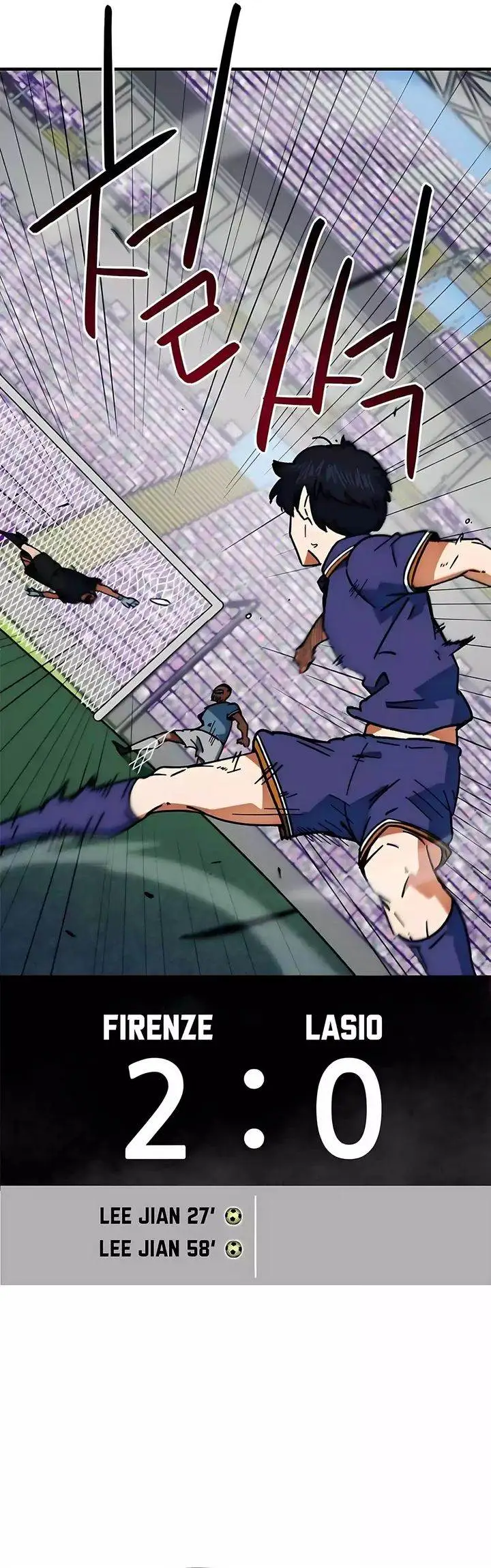 image-komik-im-being-misunderstood-as-a-soccer-genius-chapter-40-45/49