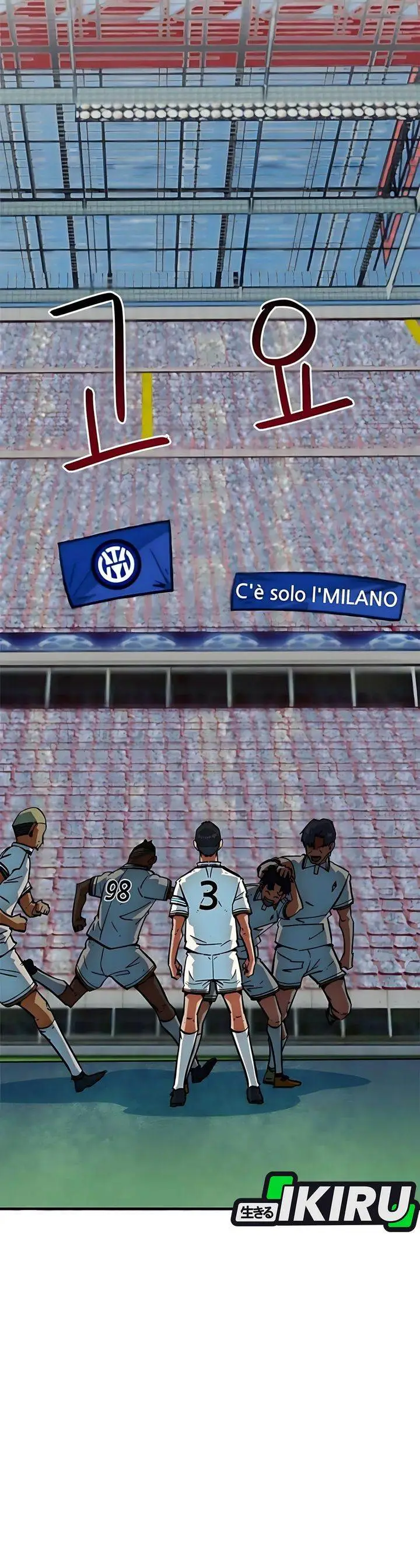 image-komik-im-being-misunderstood-as-a-soccer-genius-chapter-43-1/47