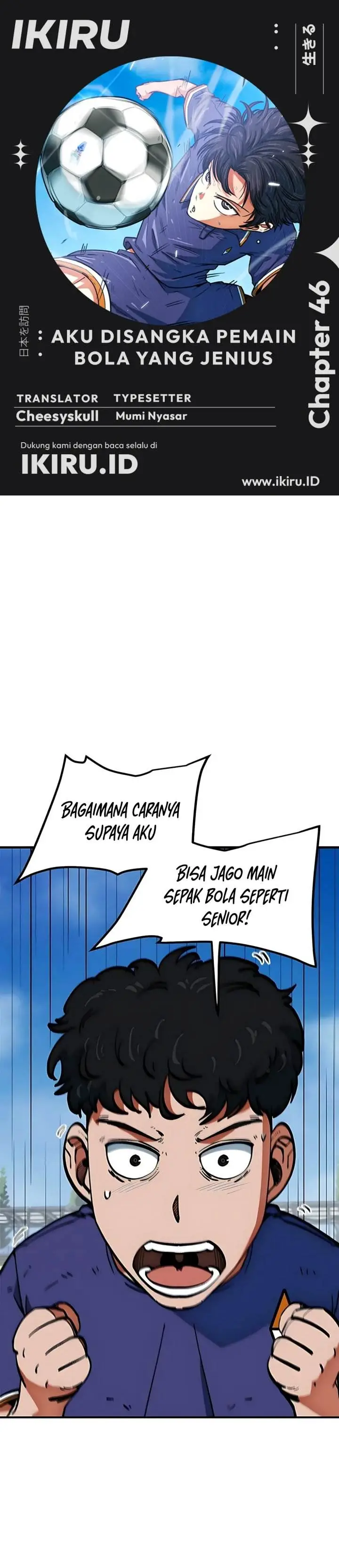 image-komik-im-being-misunderstood-as-a-soccer-genius-chapter-46-0/57