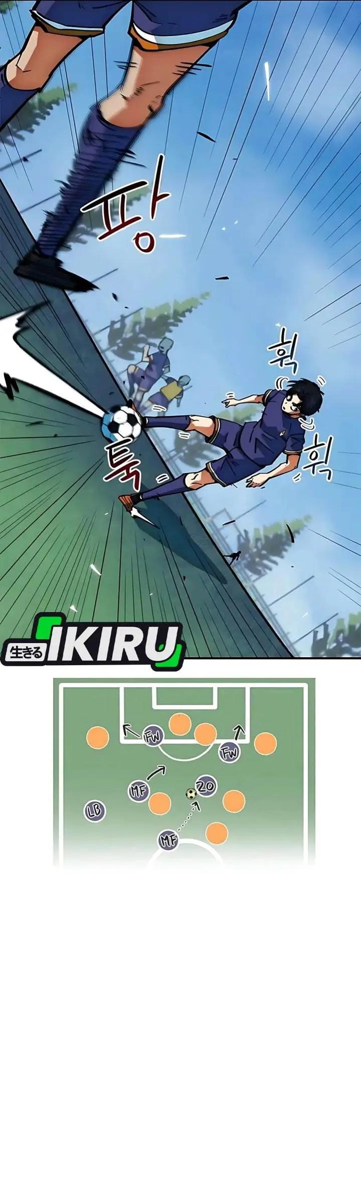 image-komik-im-being-misunderstood-as-a-soccer-genius-chapter-46-42/57