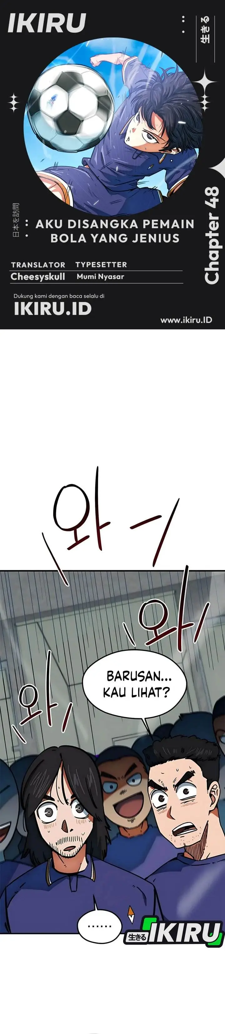 image-komik-im-being-misunderstood-as-a-soccer-genius-chapter-48-0/59