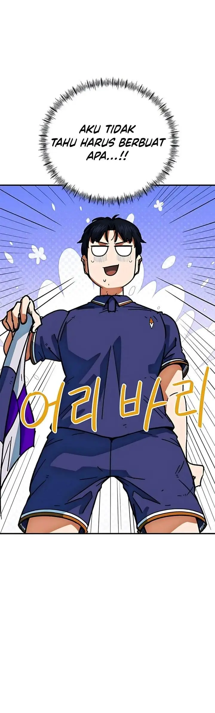 image-komik-im-being-misunderstood-as-a-soccer-genius-chapter-48-4/59