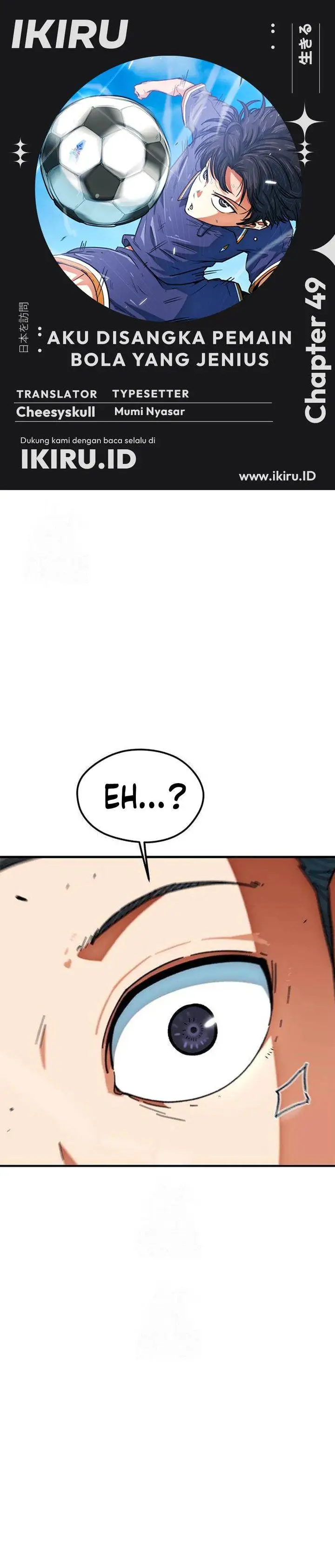 image-komik-im-being-misunderstood-as-a-soccer-genius-chapter-49-0/46