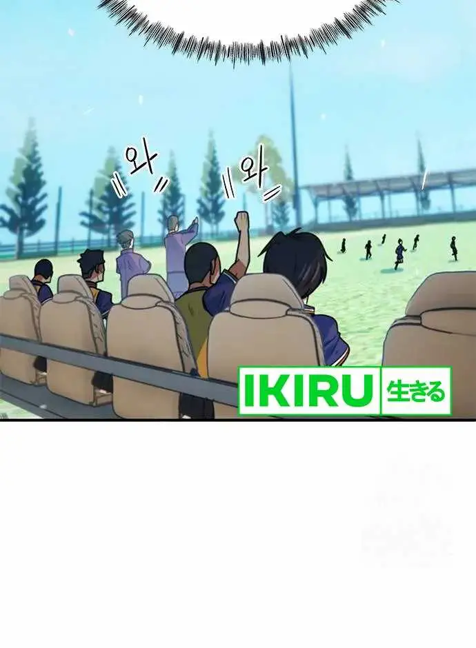 image-komik-im-being-misunderstood-as-a-soccer-genius-chapter-5-10/25