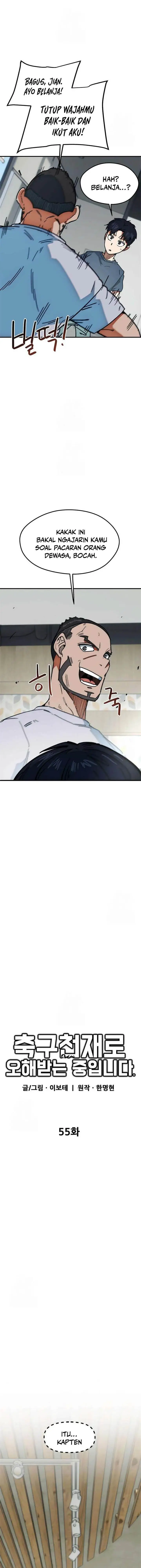 image-komik-im-being-misunderstood-as-a-soccer-genius-chapter-55-4/22