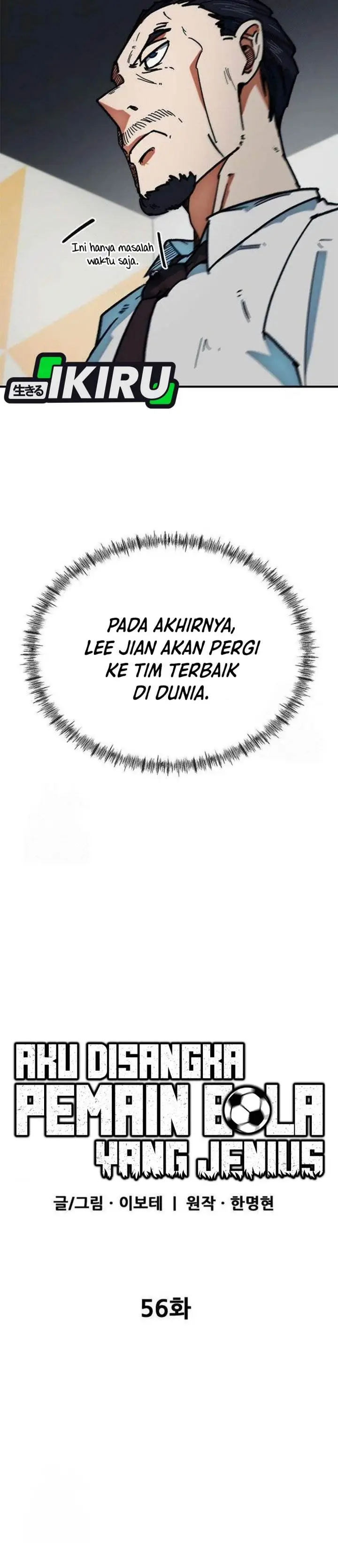 image-komik-im-being-misunderstood-as-a-soccer-genius-chapter-56-3/56