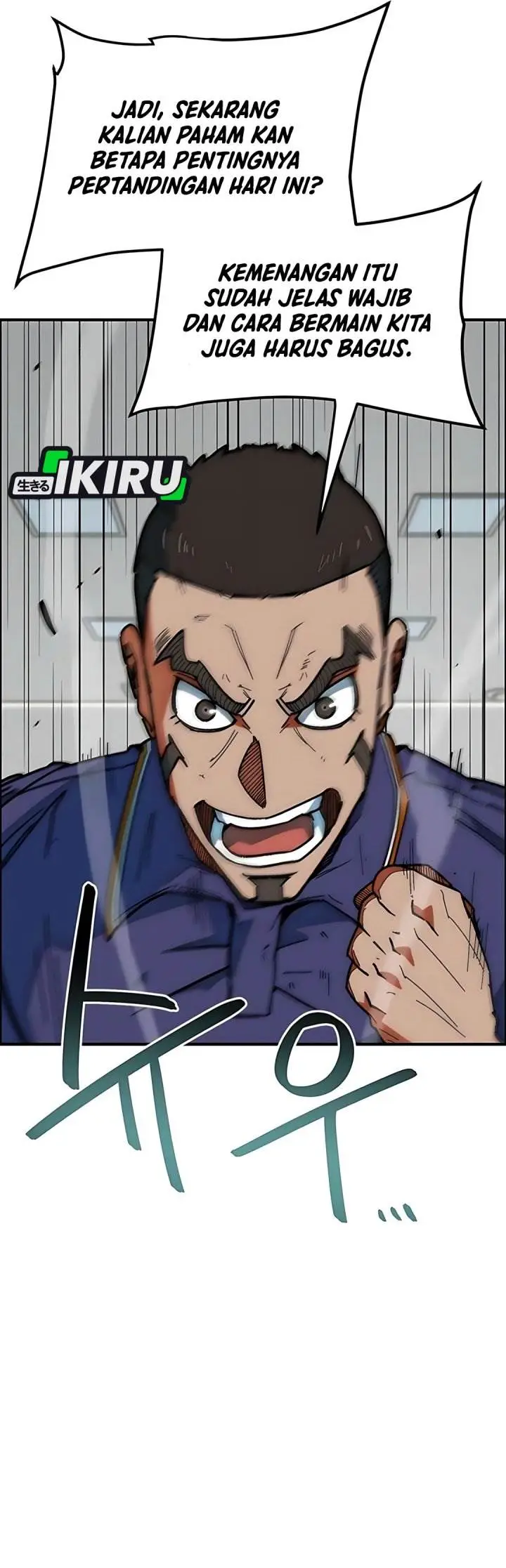 image-komik-im-being-misunderstood-as-a-soccer-genius-chapter-57-7/65