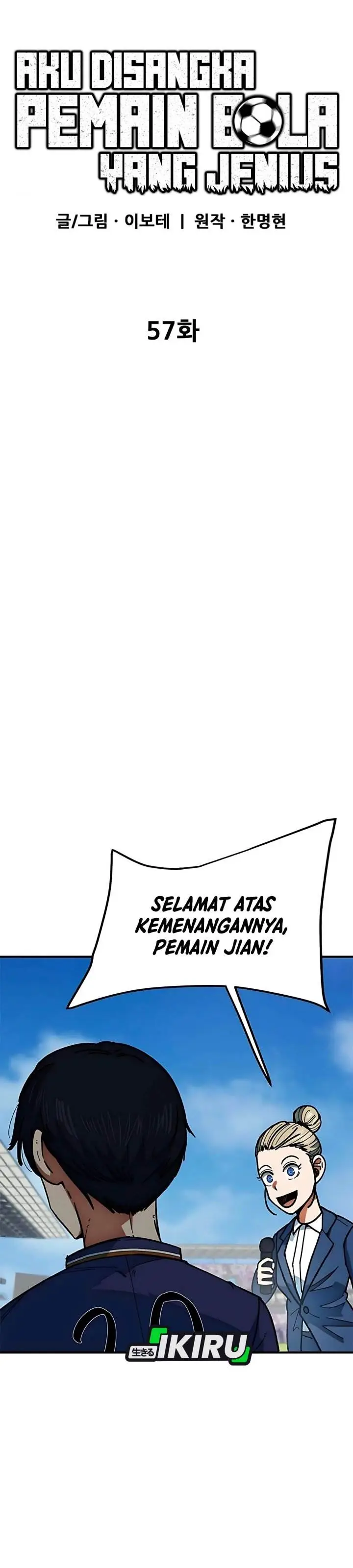 image-komik-im-being-misunderstood-as-a-soccer-genius-chapter-57-49/65