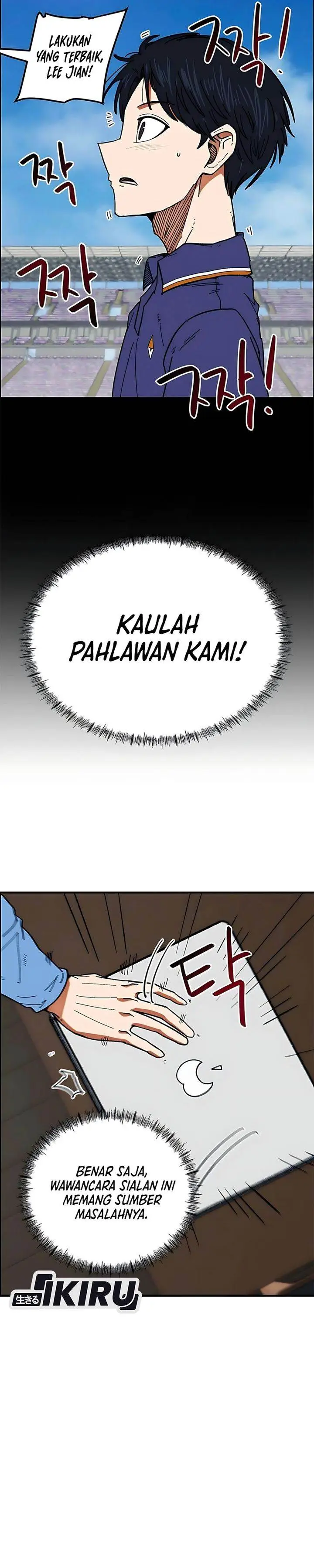 image-komik-im-being-misunderstood-as-a-soccer-genius-chapter-58-2/46