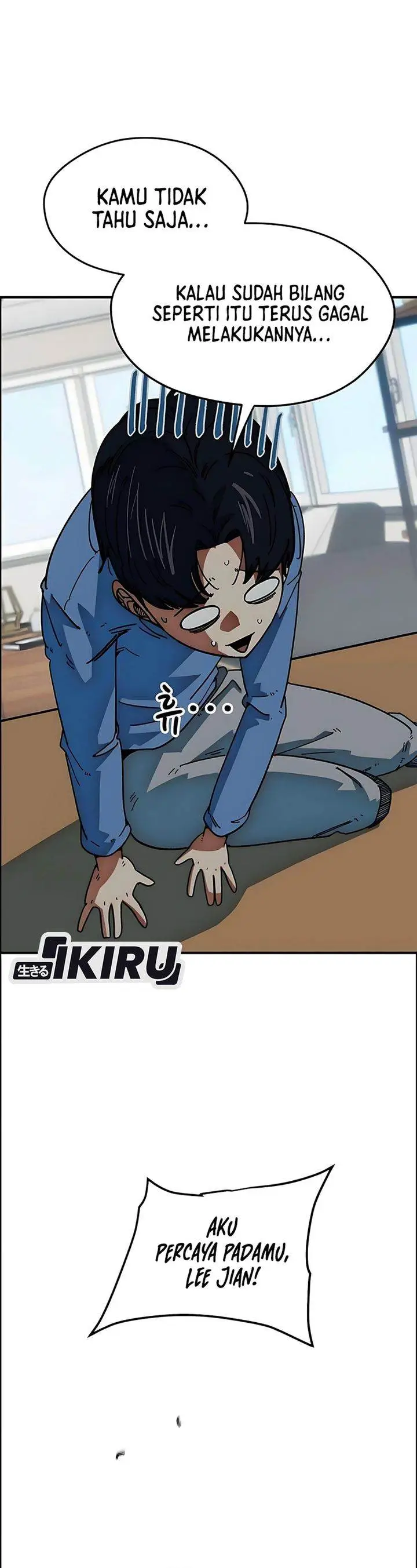 image-komik-im-being-misunderstood-as-a-soccer-genius-chapter-58-6/46