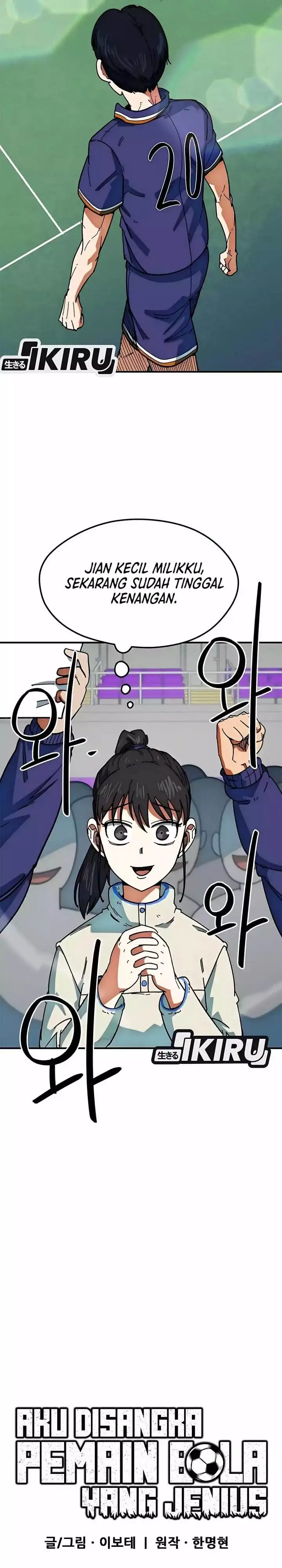 image-komik-im-being-misunderstood-as-a-soccer-genius-chapter-59-7/41