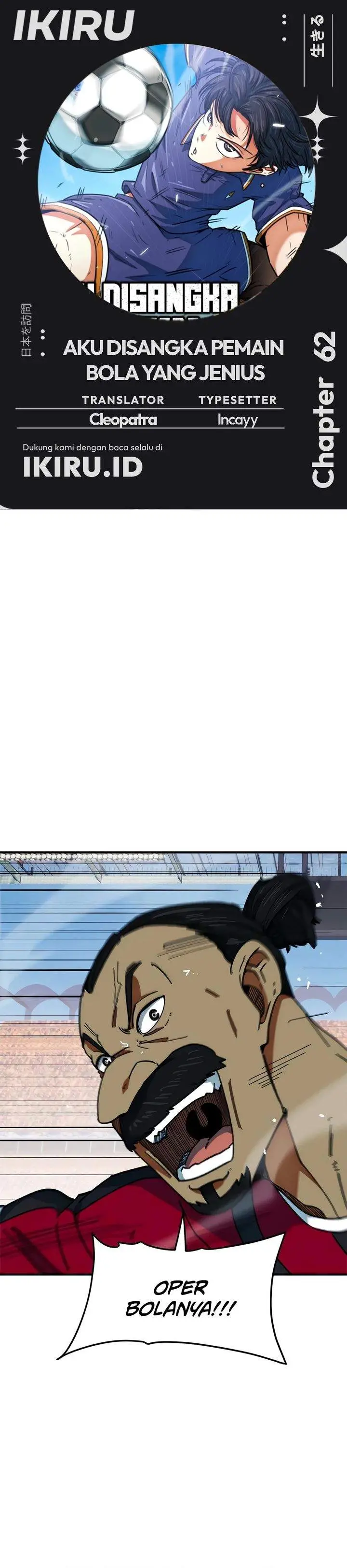 image-komik-im-being-misunderstood-as-a-soccer-genius-chapter-62-0/49