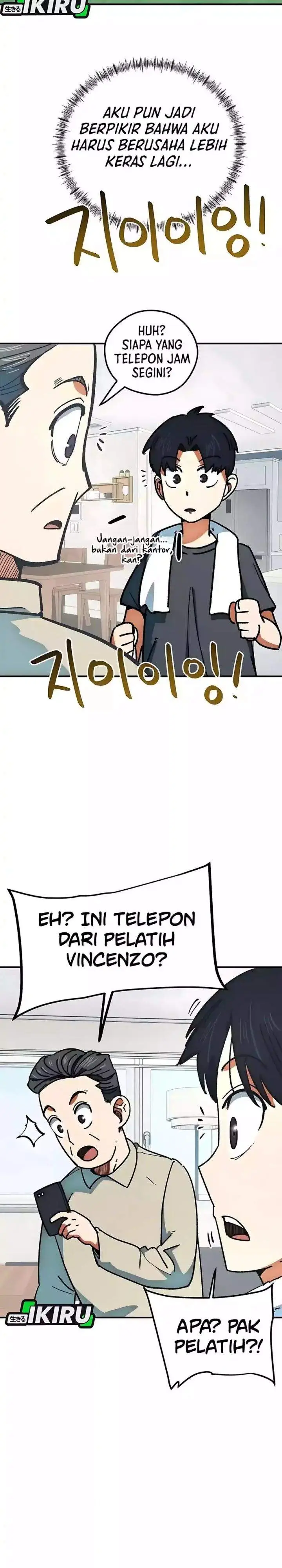 image-komik-im-being-misunderstood-as-a-soccer-genius-chapter-64-32/36