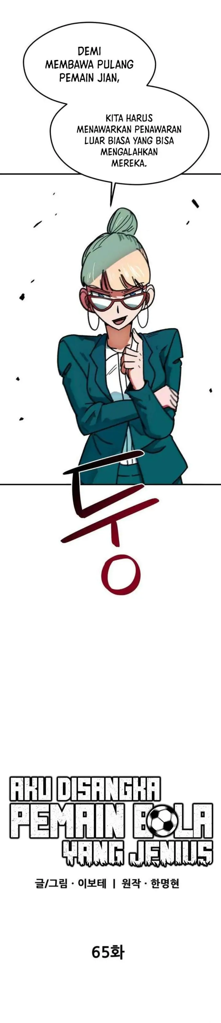 image-komik-im-being-misunderstood-as-a-soccer-genius-chapter-65-5/48