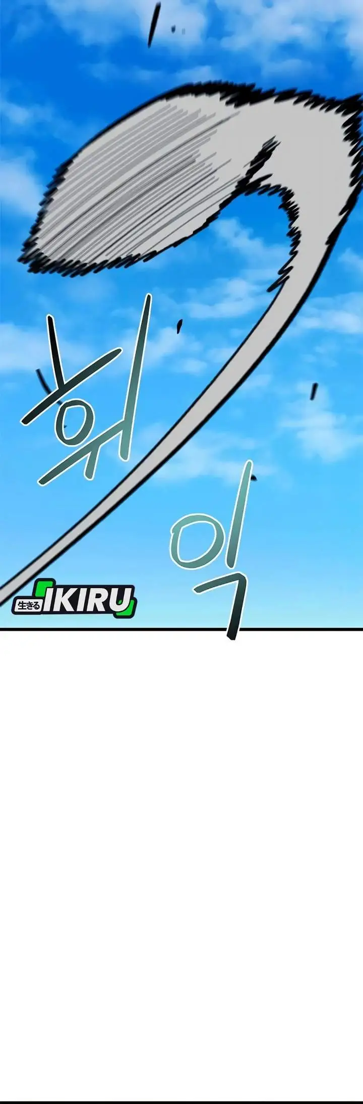 image-komik-im-being-misunderstood-as-a-soccer-genius-chapter-67-20/50