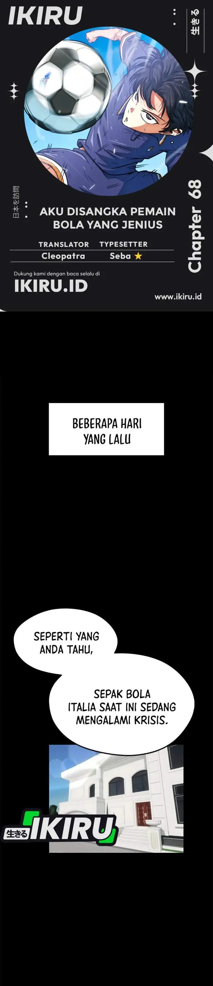 image-komik-im-being-misunderstood-as-a-soccer-genius-chapter-68-0/45